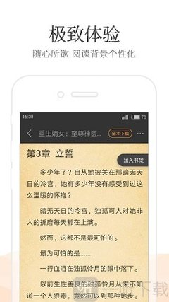 中国申请团聚签证时间 探亲签可以工作吗